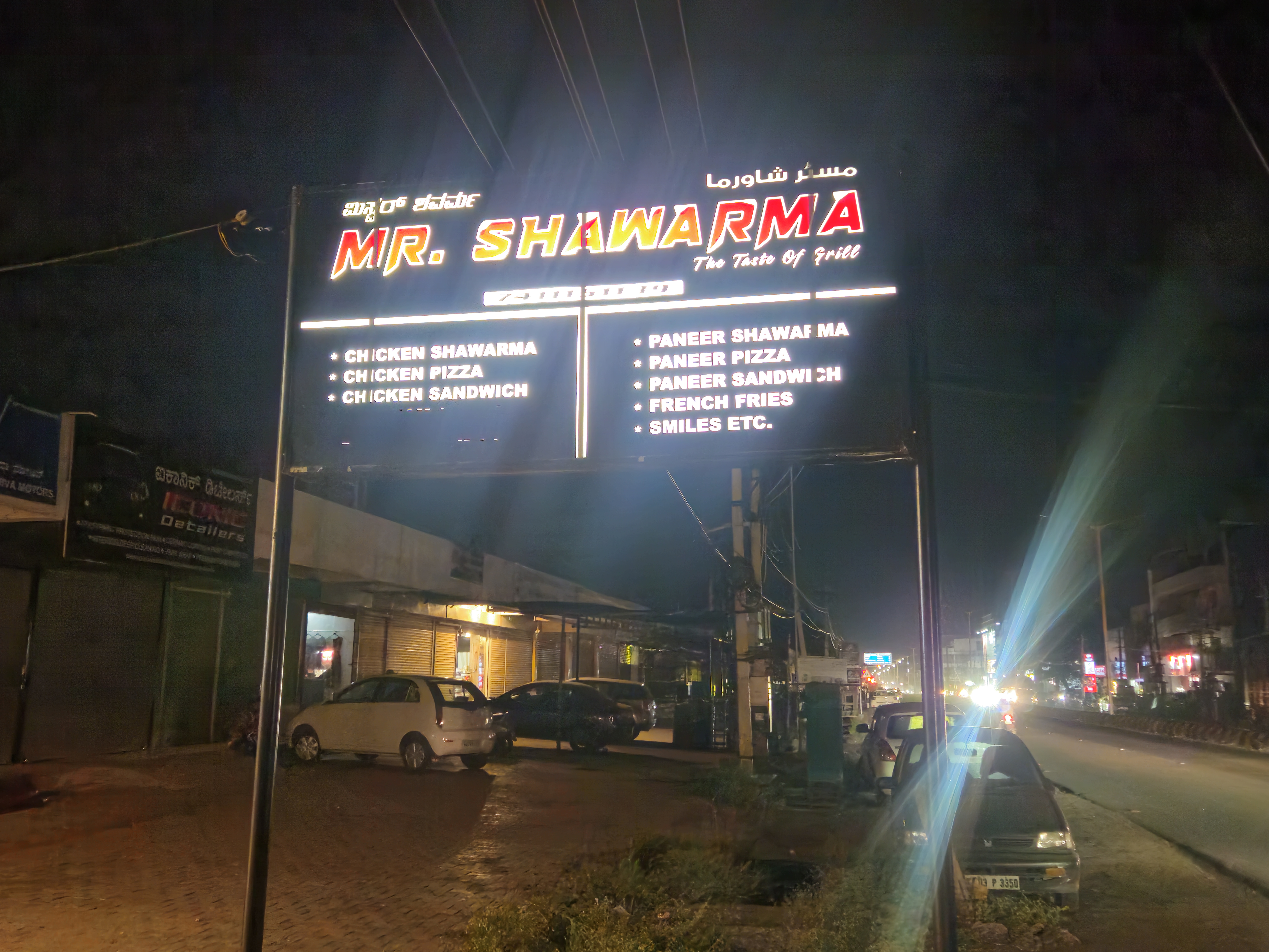 Dining space at Bagalkot branch