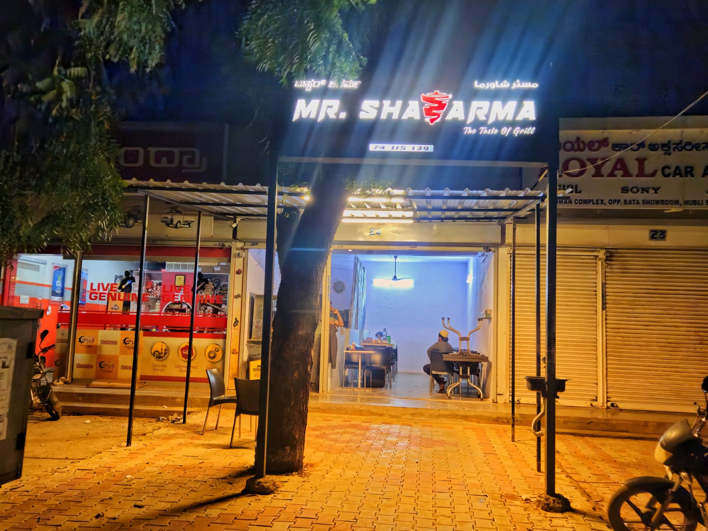 Evening ambiance at Bagalkot branch