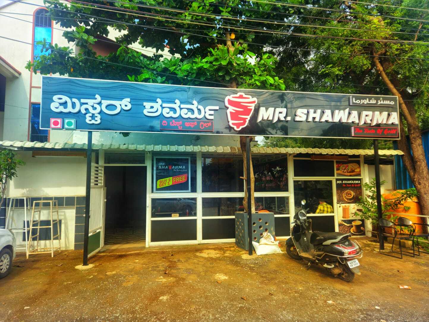 Bijapur branch exterior
